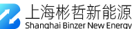 彬哲新能源供应链平台